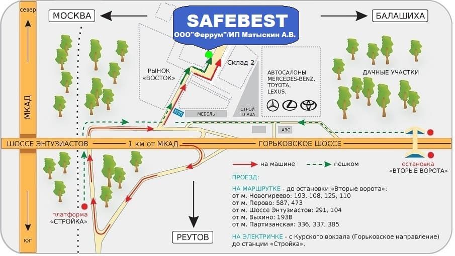 Карта проезда Safebest, склад и офис.jpg Карта проезда Safebest.jpg